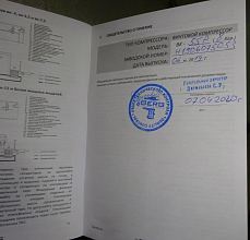 Винтовой компрессор Berg ВК-55Р-Е (IP23) 10 — фото 26